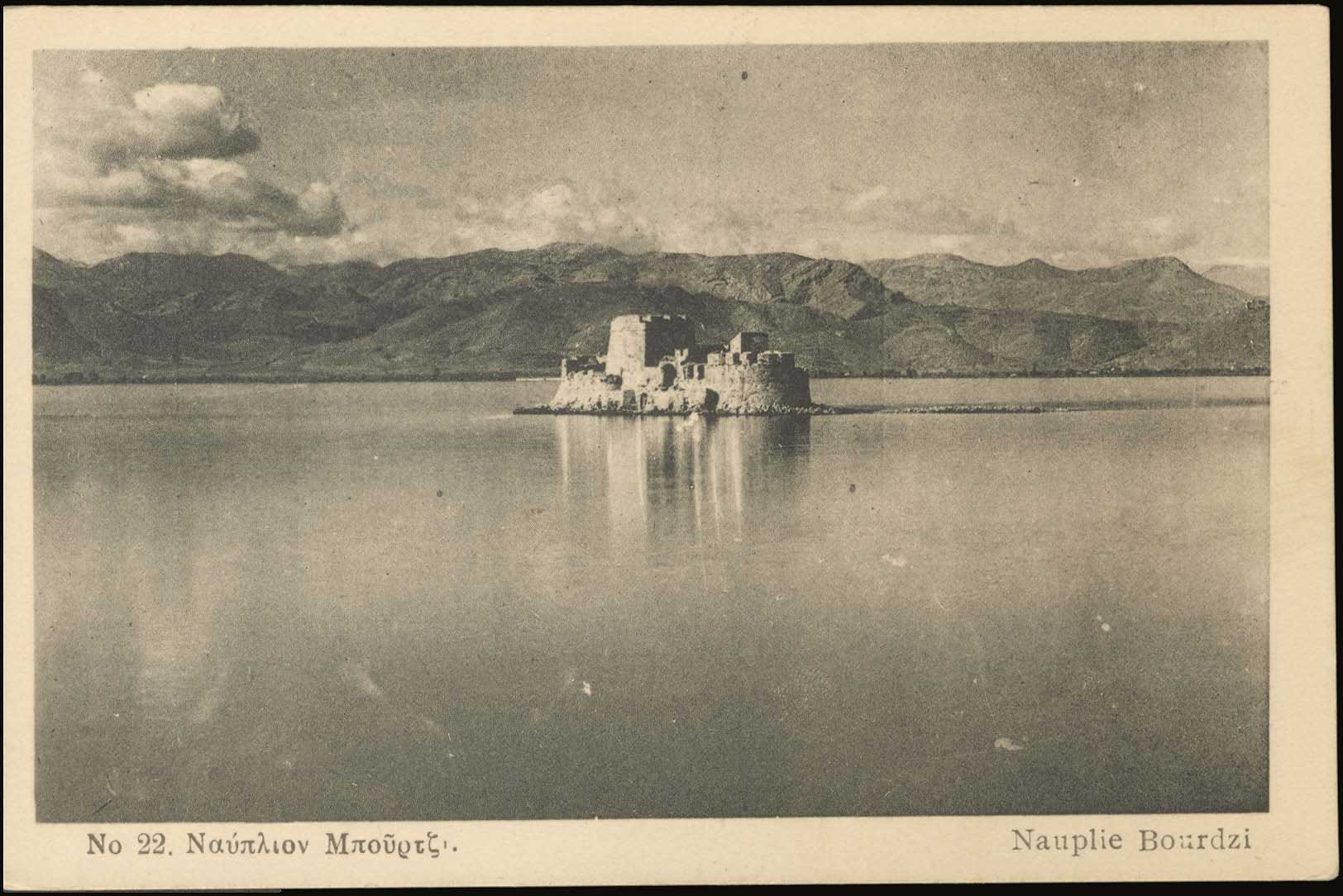 Lot 1441 - - peloponese - A. Karamitsos Postal & Live Internet Auction 755 Lot 1441 - - peloponese - A. Karamitsos Postal & Live Internet Auction 755