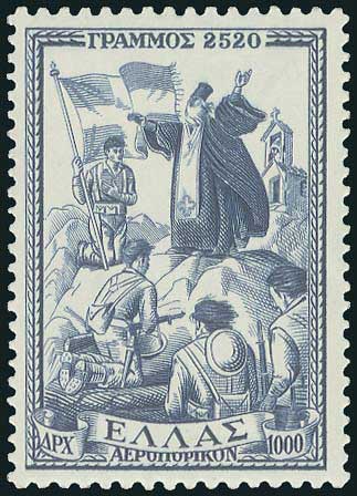 Lot 612 - - AIR-MAILISSUES - A. Karamitsos Postal & Live Internet Auction 751 Lot 612 - - AIR-MAILISSUES - A. Karamitsos Postal & Live Internet Auction 751