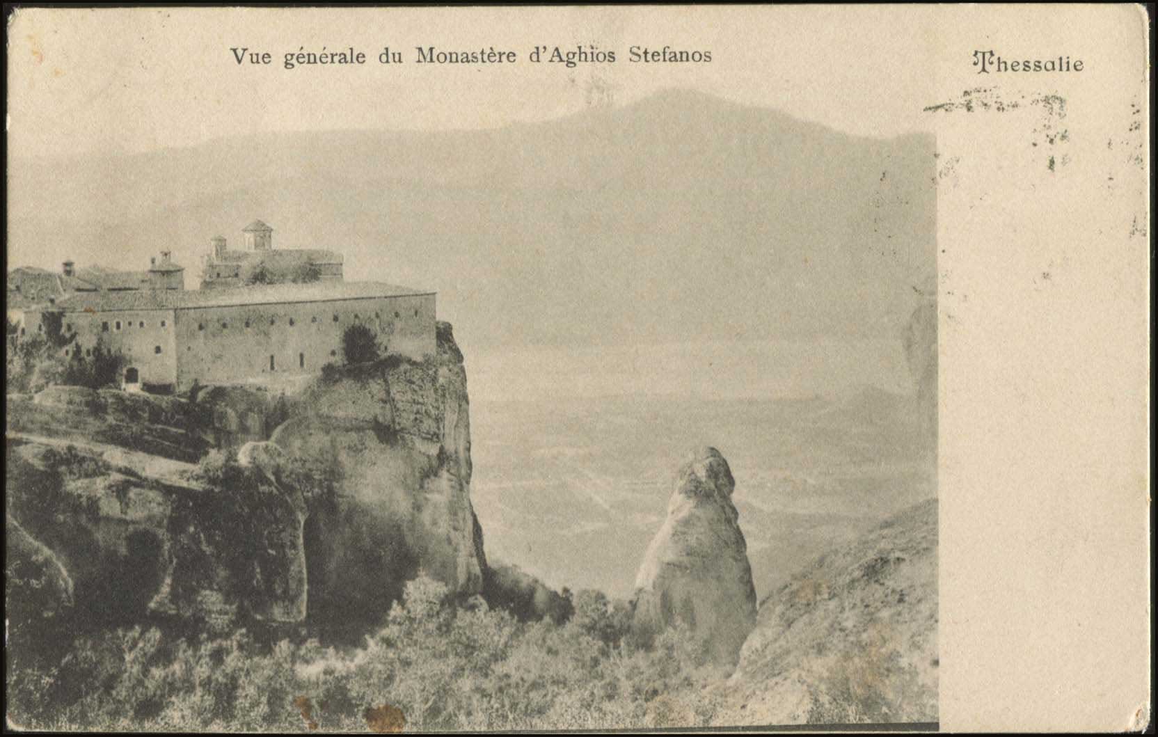 Lot 1631 - - Thessaly -  A. Karamitsos Postal & Live Internet Auction 752