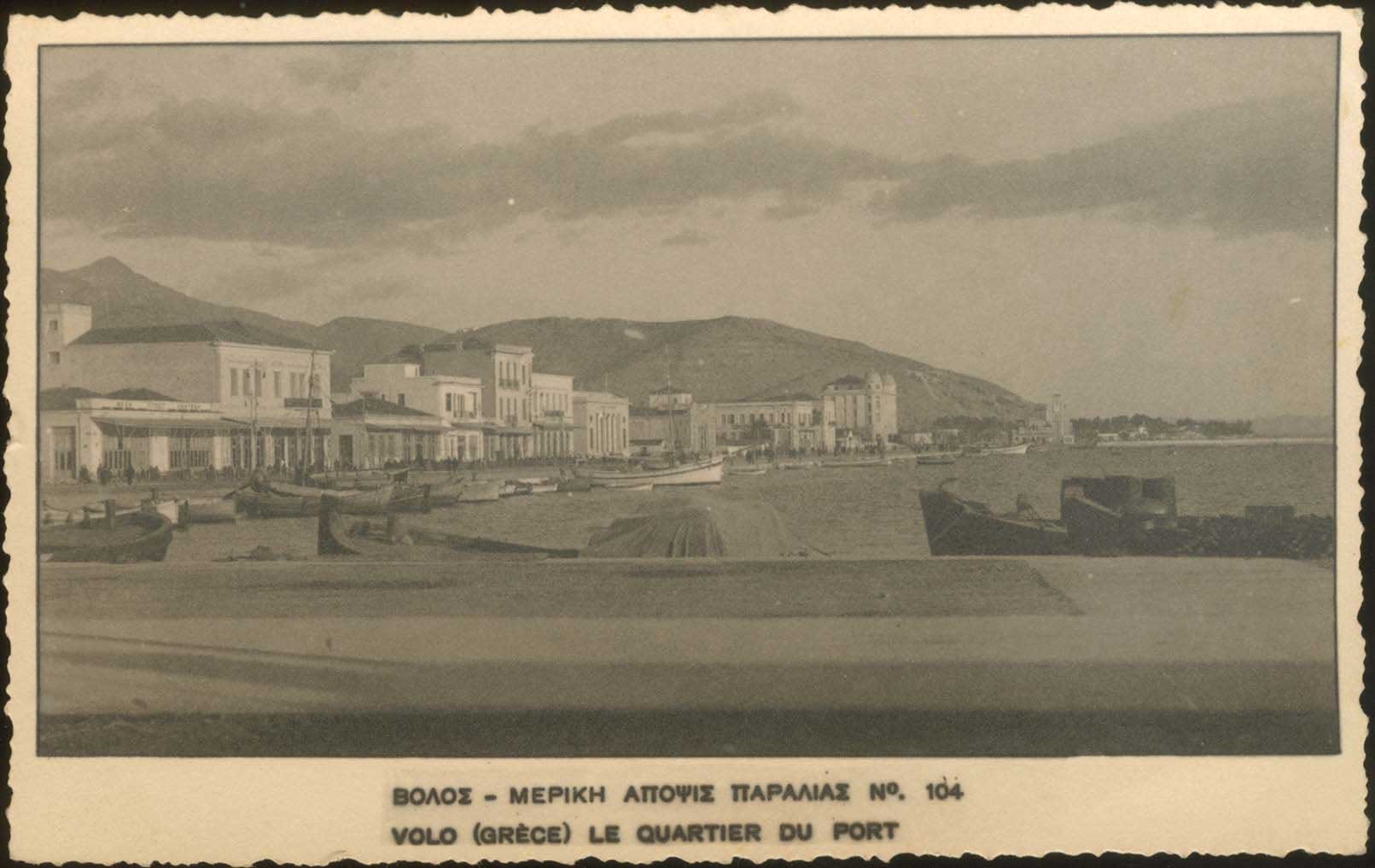 Lot 1601 - - Thessaly -  A. Karamitsos Postal & Live Internet Auction 754