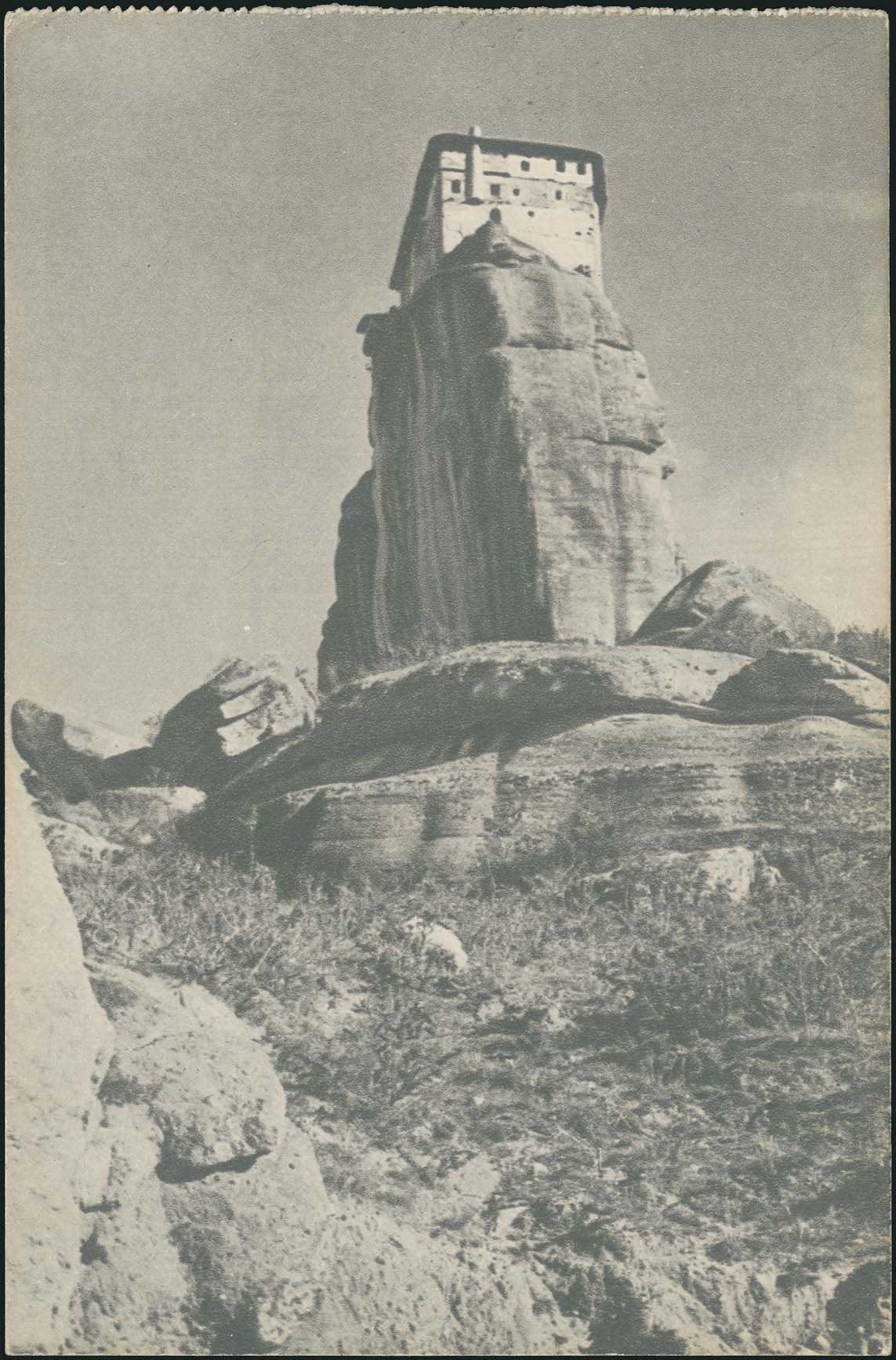 Lot 1630 - - Thessaly -  A. Karamitsos Postal & Live Internet Auction 752