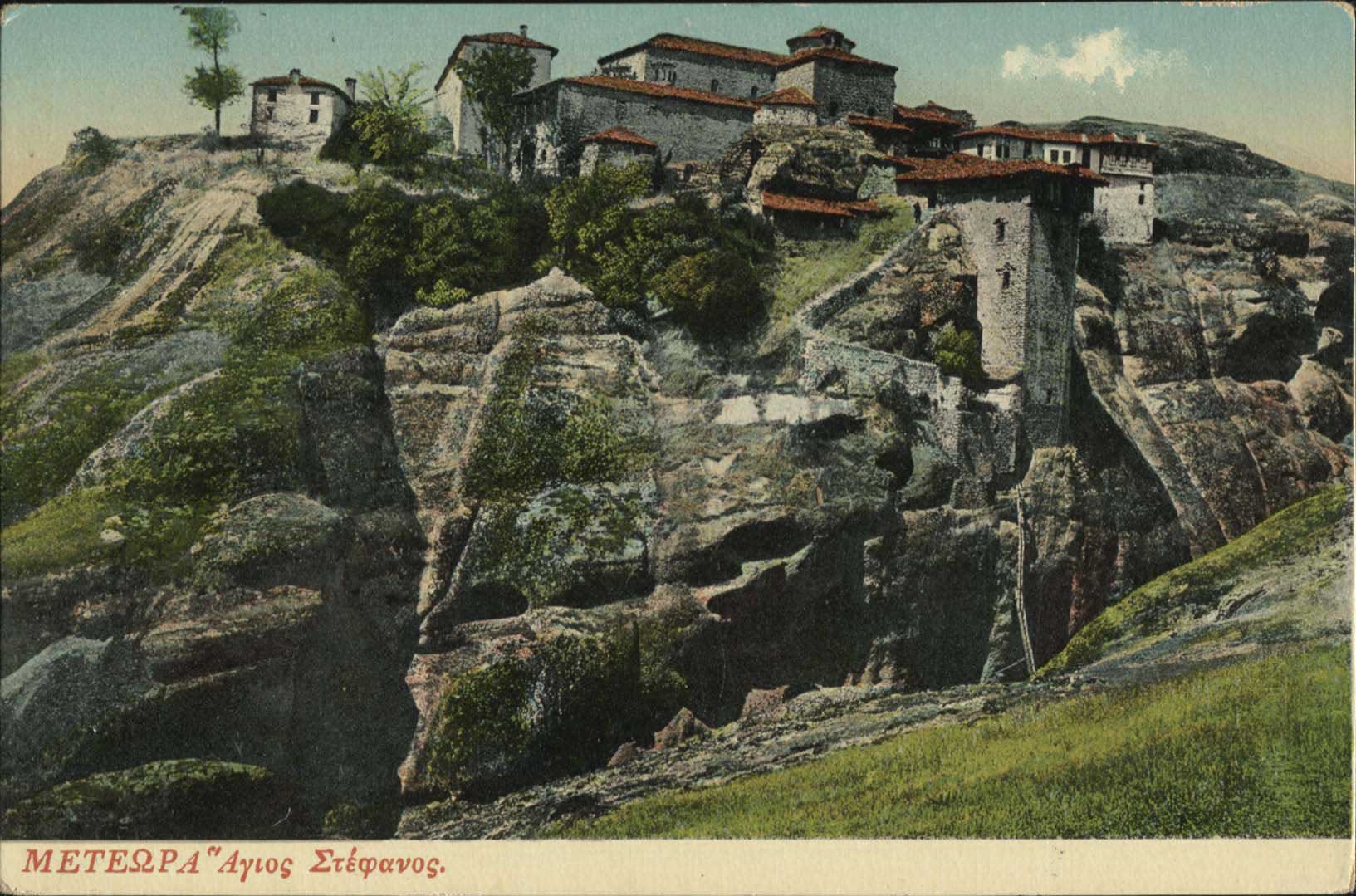Lot 1658 - - Thessaly - A. Karamitsos Postal & Live Internet Auction 755 Lot 1658 - - Thessaly - A. Karamitsos Postal & Live Internet Auction 755