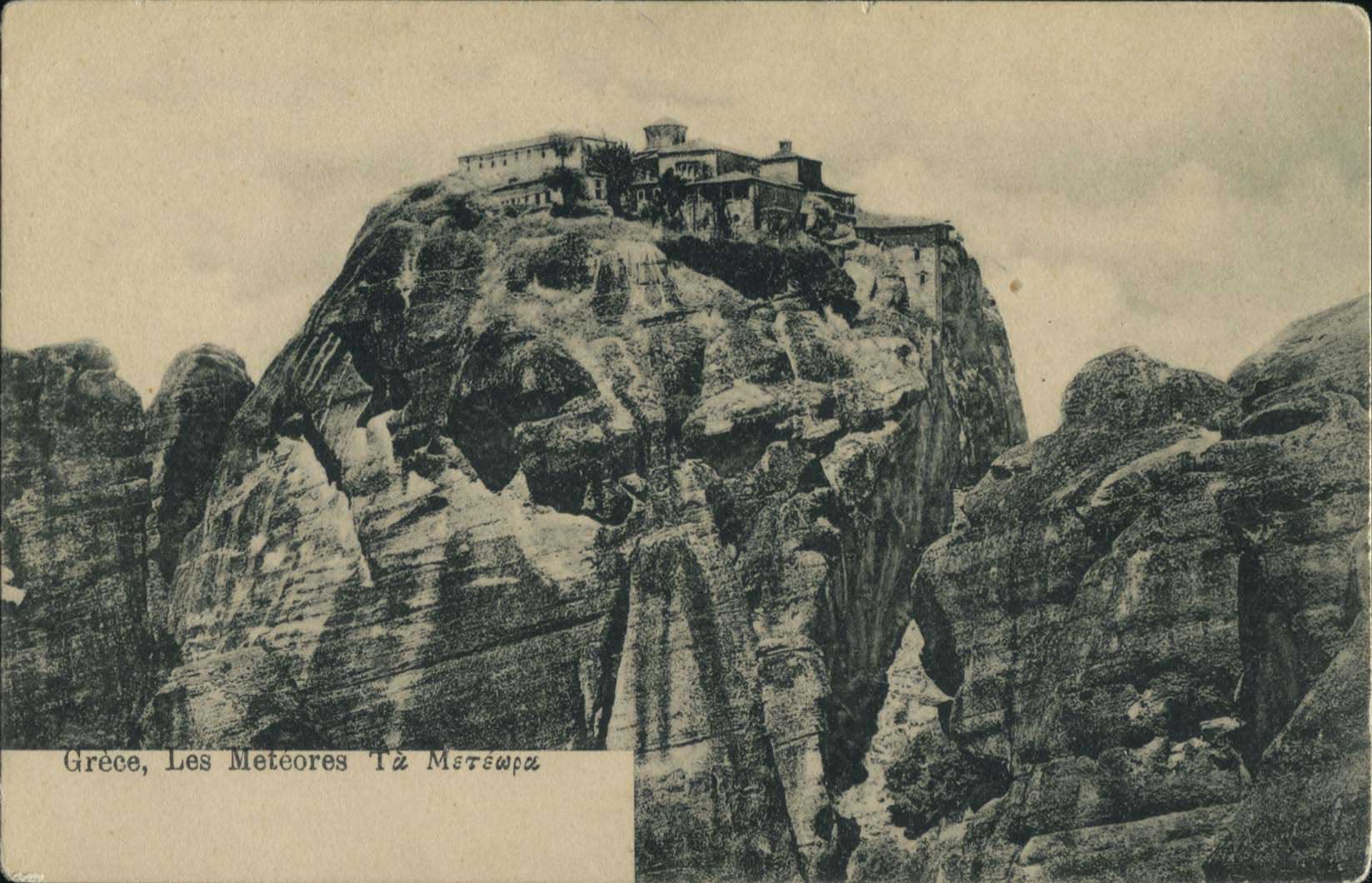Lot 1734 - - Thessaly -  A. Karamitsos Postal & Live Internet Auction 751
