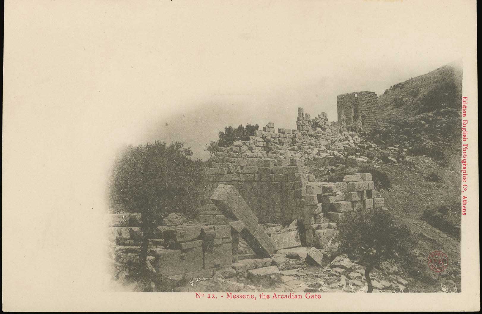 Lot 1454 - - peloponese -  A. Karamitsos Postal & Live Internet Auction 751
