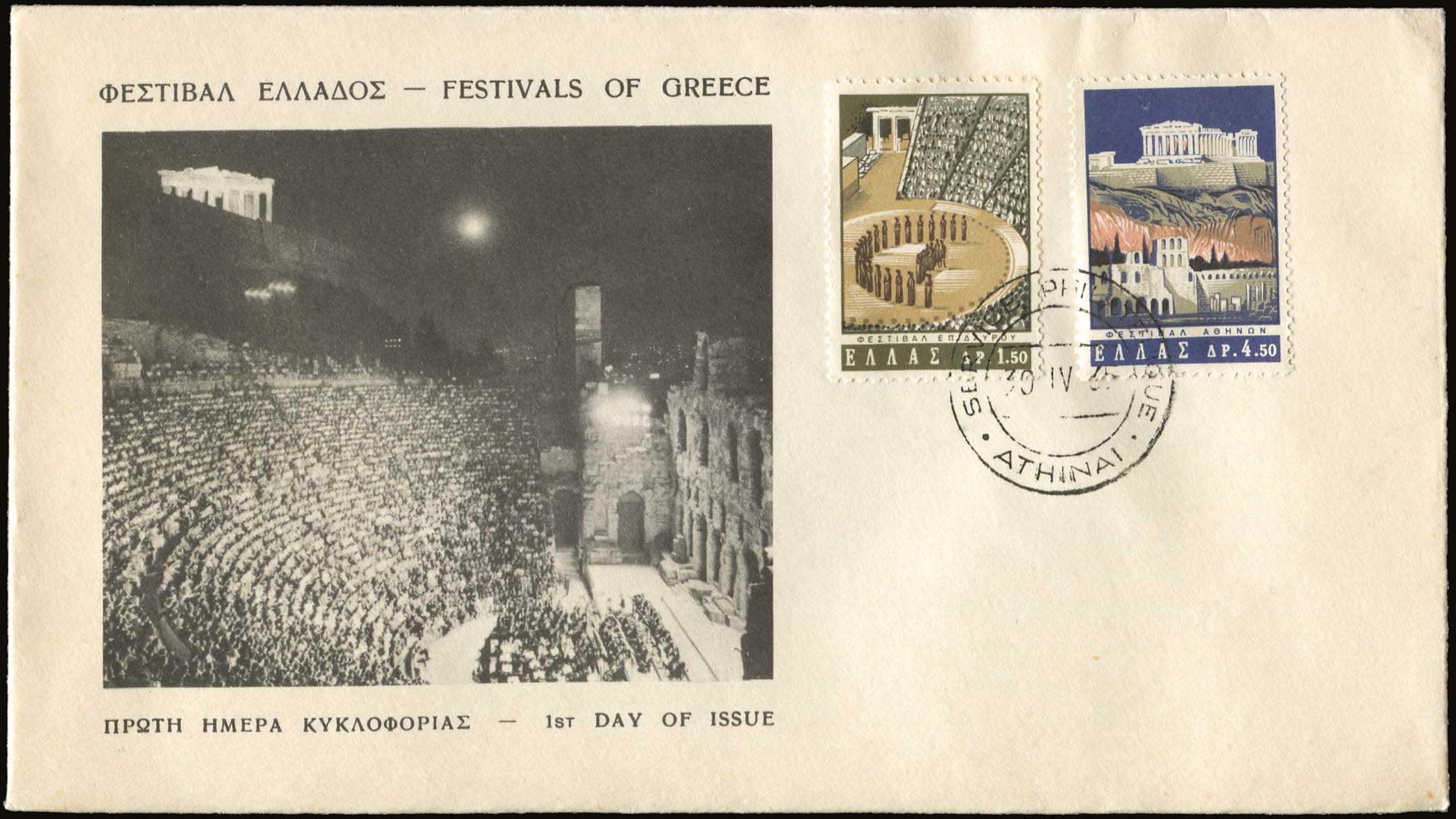 Lot 631 - FIRST DAY COVER - First day cover - A. Karamitsos Postal & Live Internet Auction 749 Lot 631 - FIRST DAY COVER - First day cover - A. Karamitsos Postal & Live Internet Auction 749