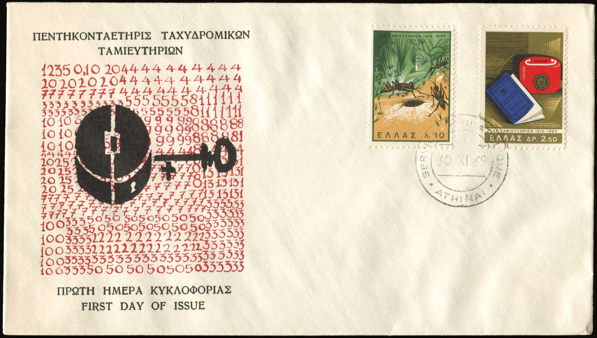 Lot 632 - FIRST DAY COVER - First day cover - A. Karamitsos Postal & Live Internet Auction 749 Lot 632 - FIRST DAY COVER - First day cover - A. Karamitsos Postal & Live Internet Auction 749