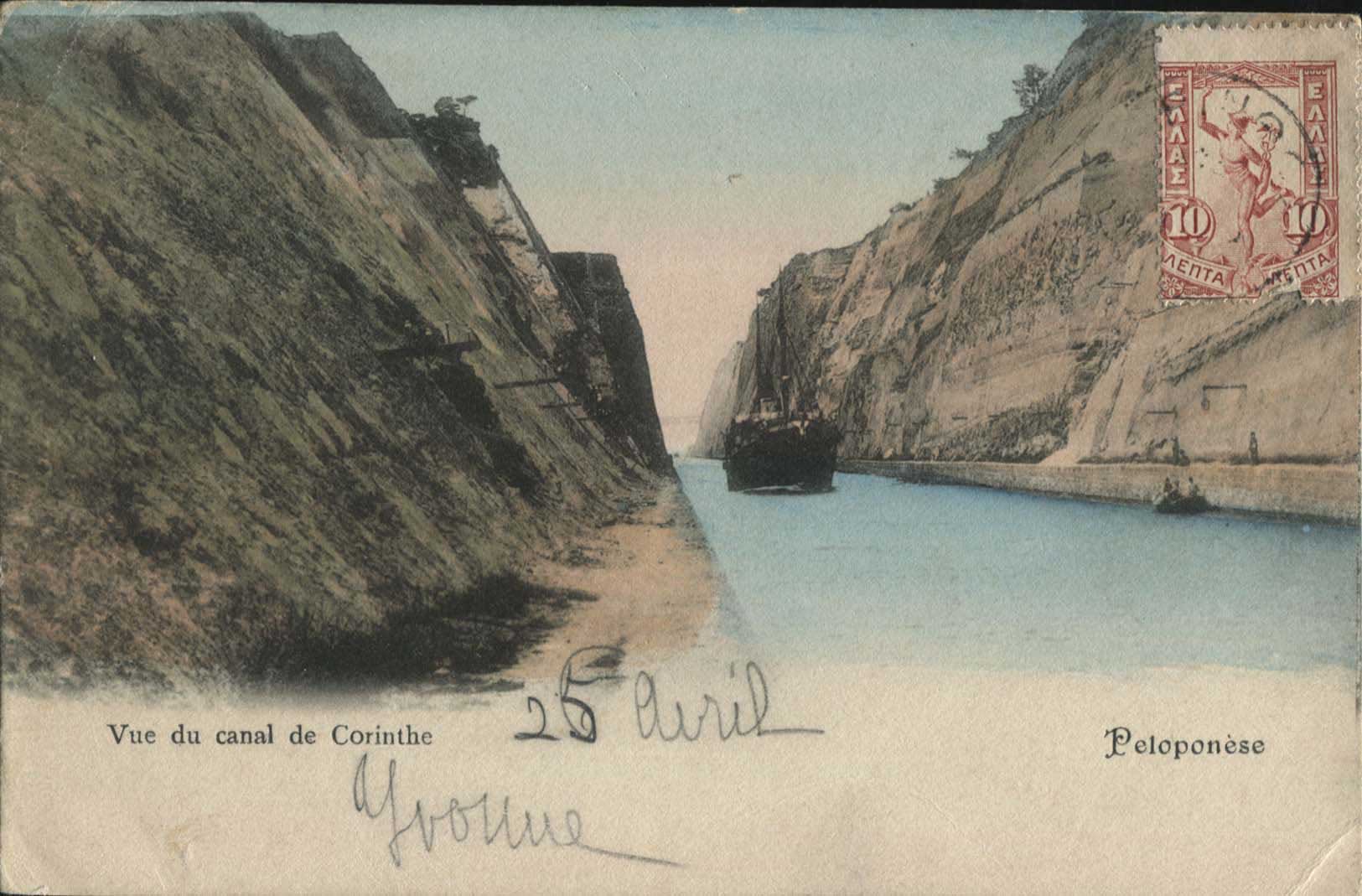 Lot 1458 - - peloponese -  A. Karamitsos Postal & Live Internet Auction 752