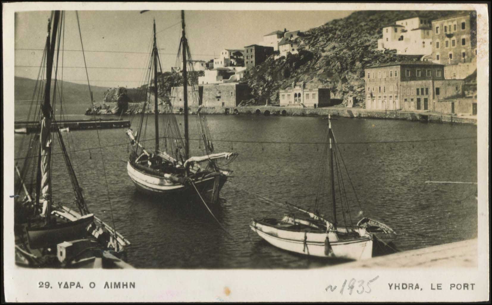 Lot 2053 - - Athens& Area - A. Karamitsos Live Internet Auction 23 Lot 2053 - - Athens& Area - A. Karamitsos Live Internet Auction 23