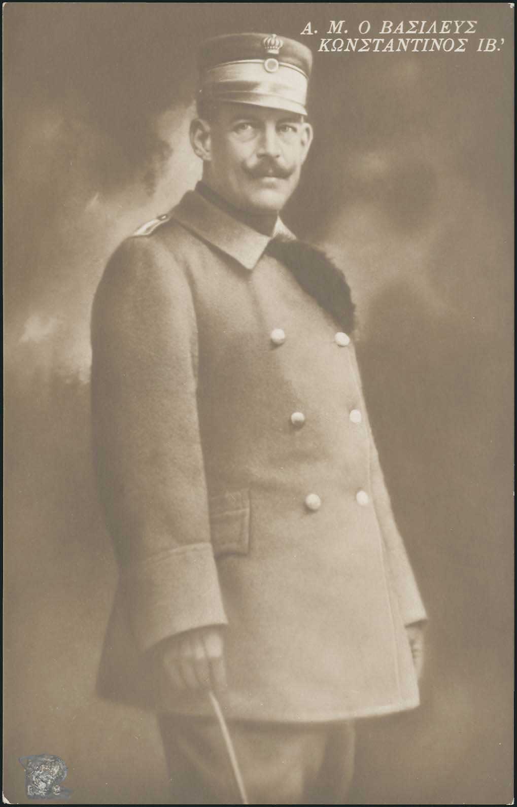 Lot 1837 - - royalty -  A. Karamitsos Postal & Live Internet Auction 755