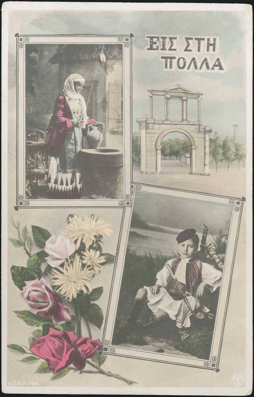 Lot 1929 - PICTURE POSTCARDS - costumes -  A. Karamitsos Postal & Live Internet Auction 749