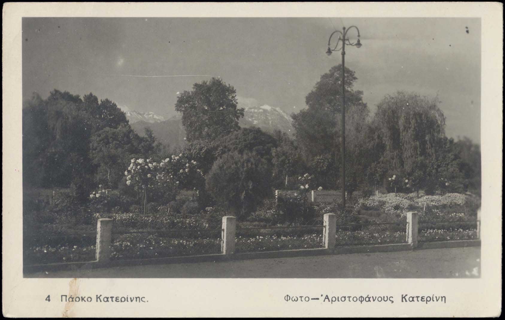 Lot 2463 - - Macedonia - A. Karamitsos Live Internet Auction 23 Lot 2463 - - Macedonia - A. Karamitsos Live Internet Auction 23