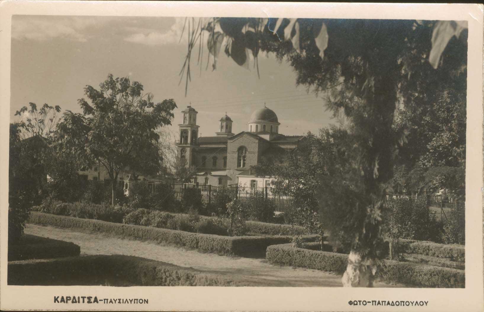 Lot 1644 - - Thessaly -  A. Karamitsos Postal & Live Internet Auction 754