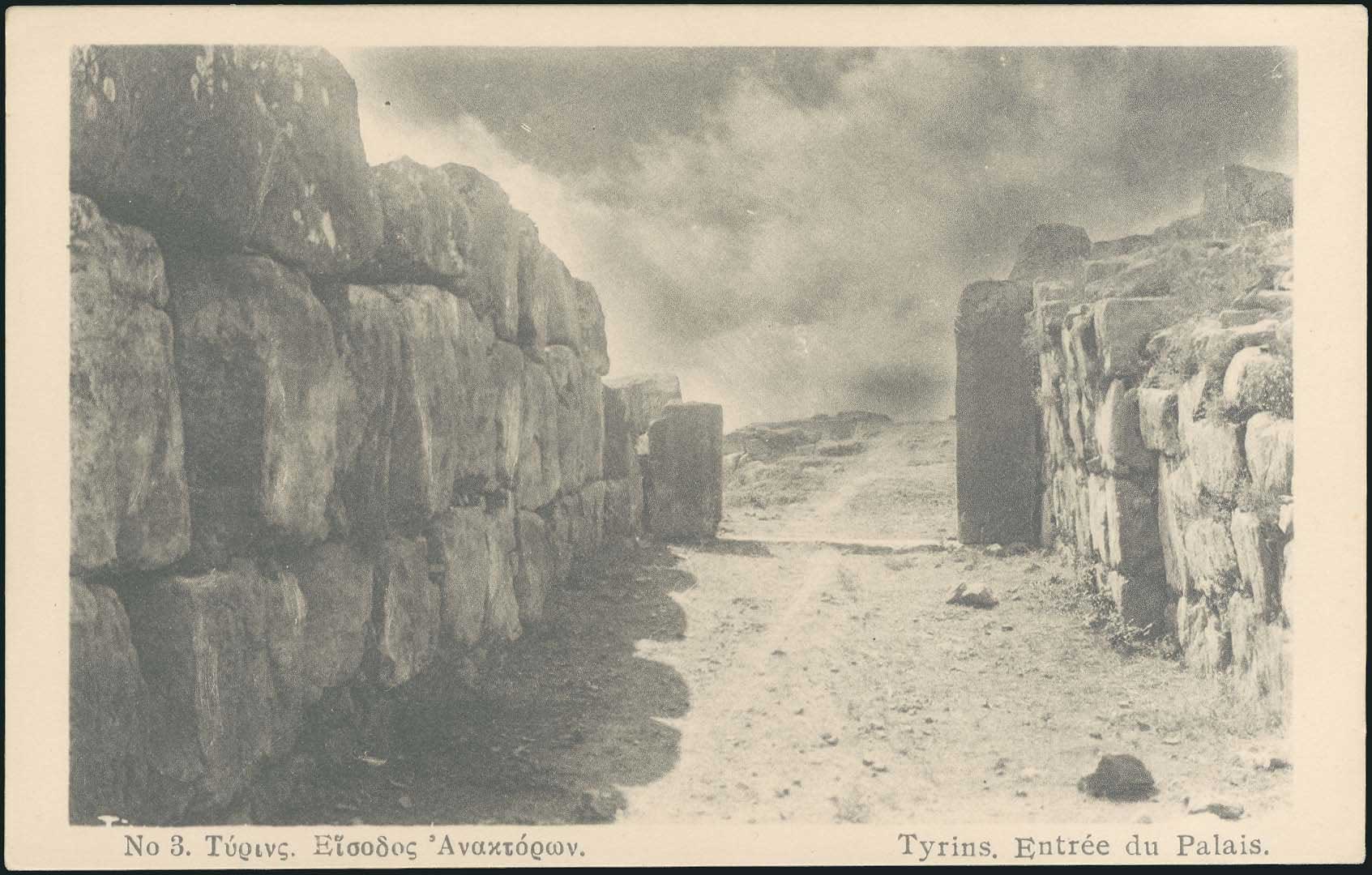 Lot 1535 - PICTURE POSTCARDS - peloponese -  A. Karamitsos Postal & Live Internet Auction 749