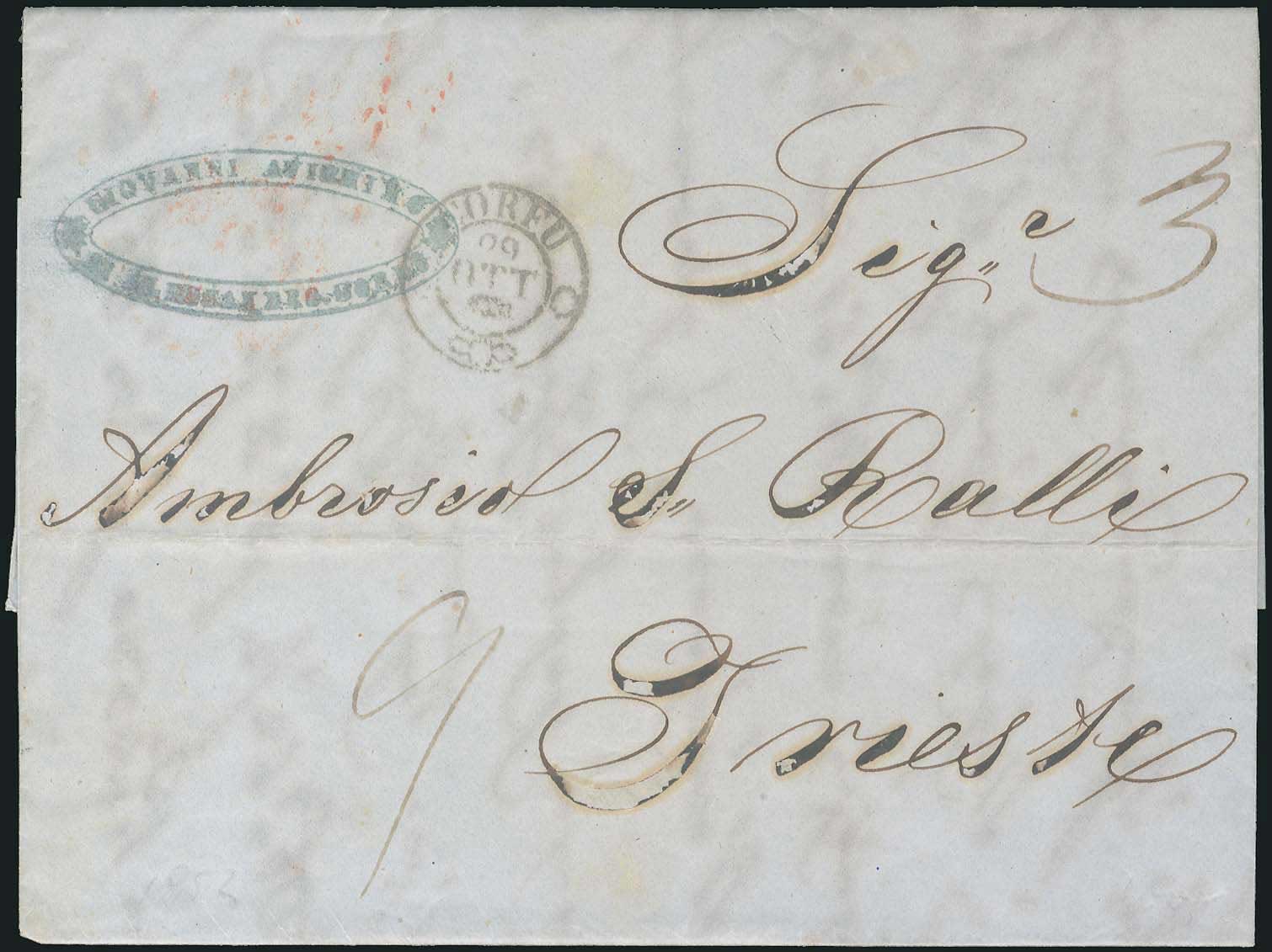 Lot 898 - - IONIANISLANDS - A. Karamitsos Postal & Live Internet Auction 754 Lot 898 - - IONIANISLANDS - A. Karamitsos Postal & Live Internet Auction 754