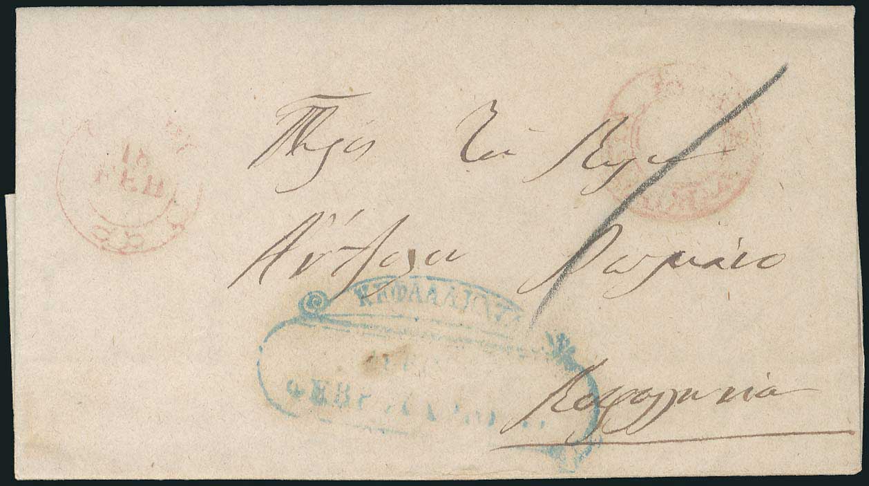 Lot 751 - - IONIANISLANDS -  A. Karamitsos Postal & Live Internet Auction 751