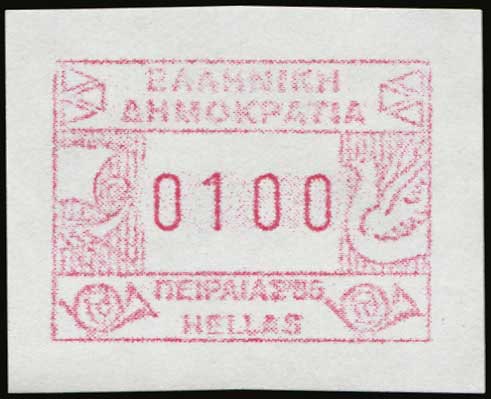 Lot 752 - ElectronicVending Machines Stamps  -  A. Karamitsos Live Internet Auction 27