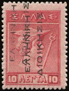 Lot 354 - - ΕΛΛΗΝΙΚΗΔΙΟΙΚΗΣΙΣ BLACK OVPT.READING-UP - A. Karamitsos Postal & Live Internet Auction 752 Lot 354 - - ΕΛΛΗΝΙΚΗΔΙΟΙΚΗΣΙΣ BLACK OVPT.READING-UP - A. Karamitsos Postal & Live Internet Auction 752