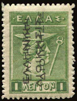 Lot 352 - 1911 - 1923 - ΕΛΛΗΝΙΚΗΔΙΟΙΚΗΣΙΣ BLACK OVPT.READING-UP - A. Karamitsos Postal & Live Internet Auction 749 Lot 352 - 1911 - 1923 - ΕΛΛΗΝΙΚΗΔΙΟΙΚΗΣΙΣ BLACK OVPT.READING-UP - A. Karamitsos Postal & Live Internet Auction 749