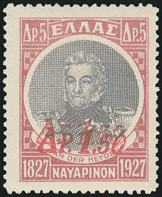 Lot 462 - - 1924- 1944 -  A. Karamitsos Postal & Live Internet Auction 755