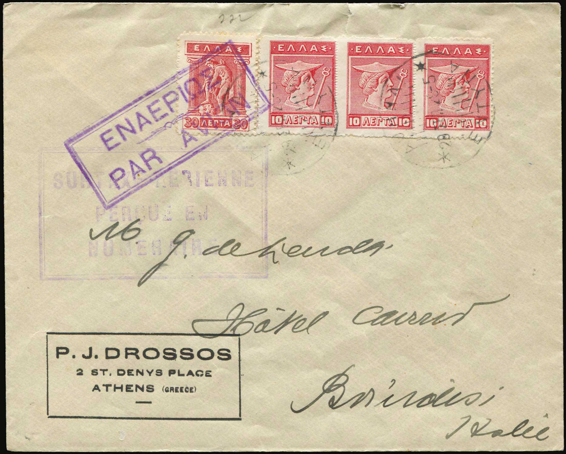Lot 728 - - FirstFlights - A. Karamitsos Live Internet Auction 23 Lot 728 - - FirstFlights - A. Karamitsos Live Internet Auction 23