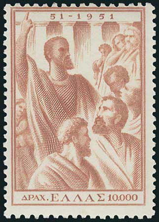 Lot 556 - - 1945-2016 - A. Karamitsos Postal & Live Internet Auction 756 Lot 556 - - 1945-2016 - A. Karamitsos Postal & Live Internet Auction 756