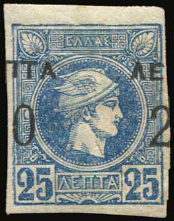Lot 308 - - OVERPRINTSON HERMES HEADS & 1896 OLYMPICS - A. Karamitsos Postal & Live Internet Auction 751 Lot 308 - - OVERPRINTSON HERMES HEADS & 1896 OLYMPICS - A. Karamitsos Postal & Live Internet Auction 751