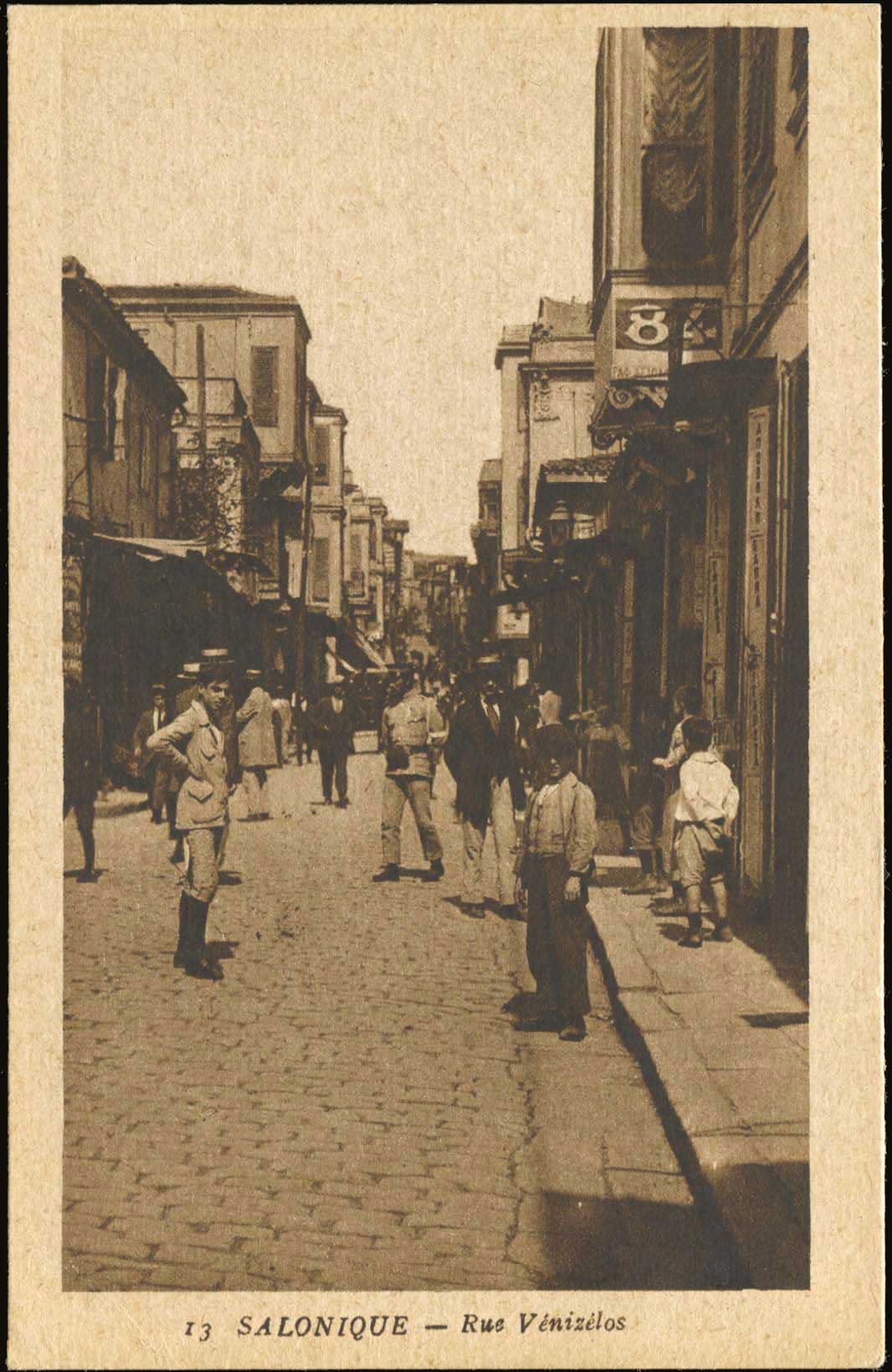 Lot 1753 - - THESSALONIKI(SALONICA) -  A. Karamitsos Postal & Live Internet Auction 755