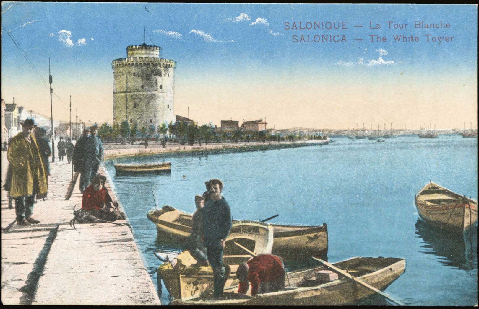 Lot 1713 - - THESSALONIKI(SALONICA) - A. Karamitsos Postal & Live Internet Auction 754 Lot 1713 - - THESSALONIKI(SALONICA) - A. Karamitsos Postal & Live Internet Auction 754