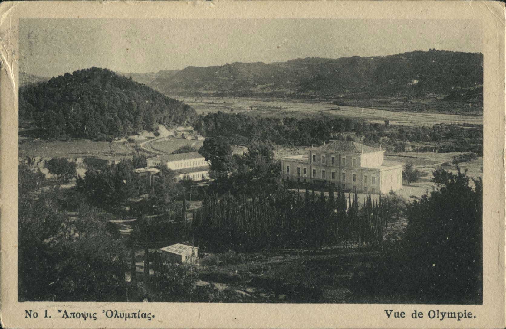 Lot 1446 - - peloponese -  A. Karamitsos Postal & Live Internet Auction 751