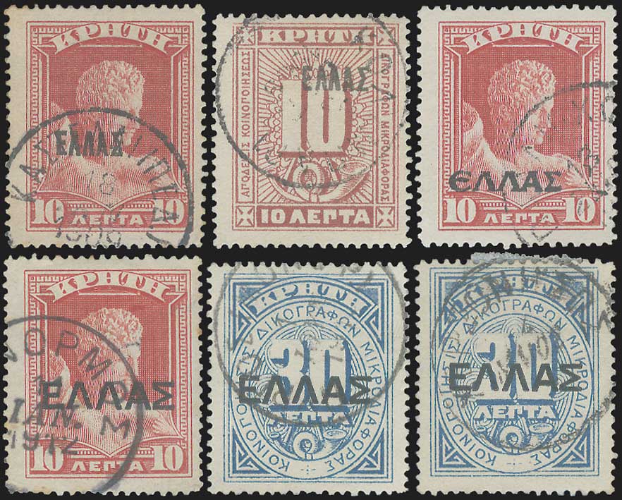Lot 997 - Greek& Cretan Post-Offices  -  A. Karamitsos Live Internet Auction 27