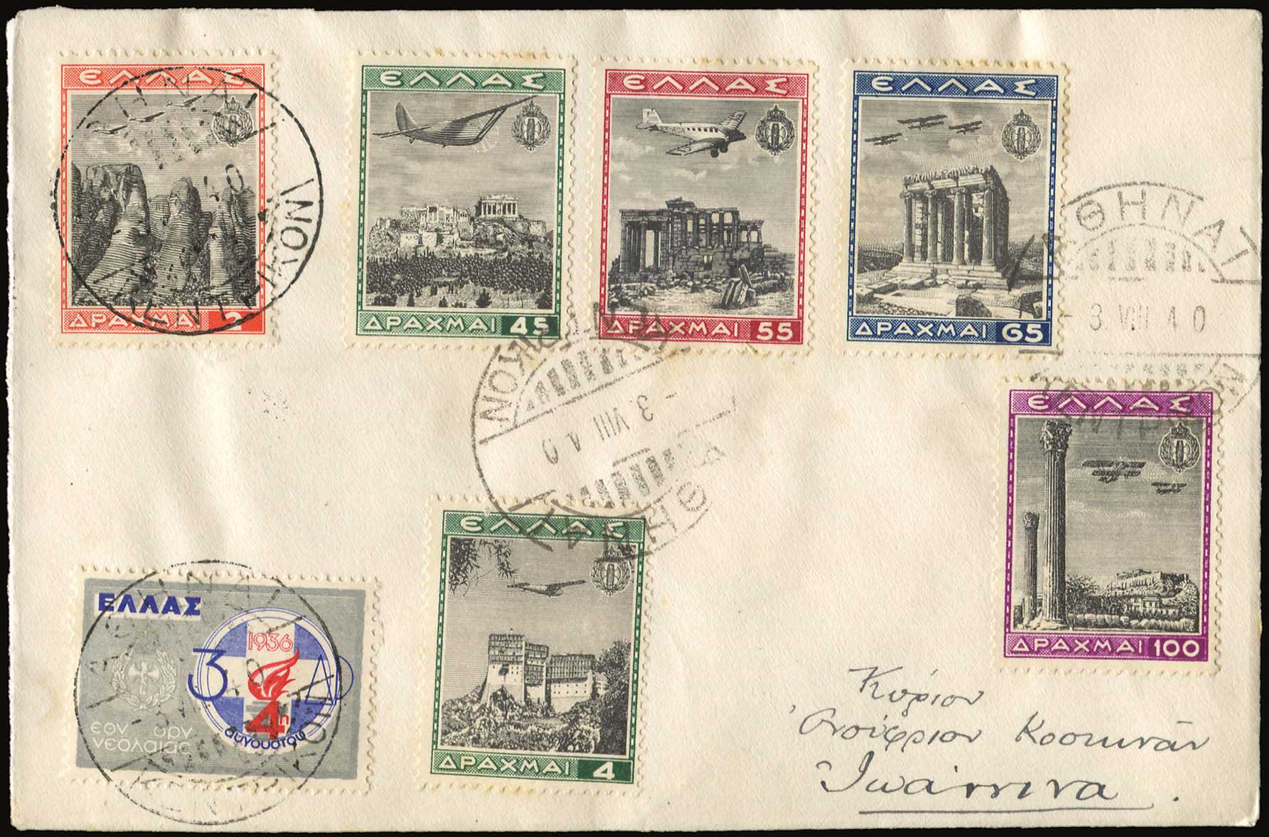Lot 624 - FIRST DAY COVER - First day cover - A. Karamitsos Postal & Live Internet Auction 749 Lot 624 - FIRST DAY COVER - First day cover - A. Karamitsos Postal & Live Internet Auction 749