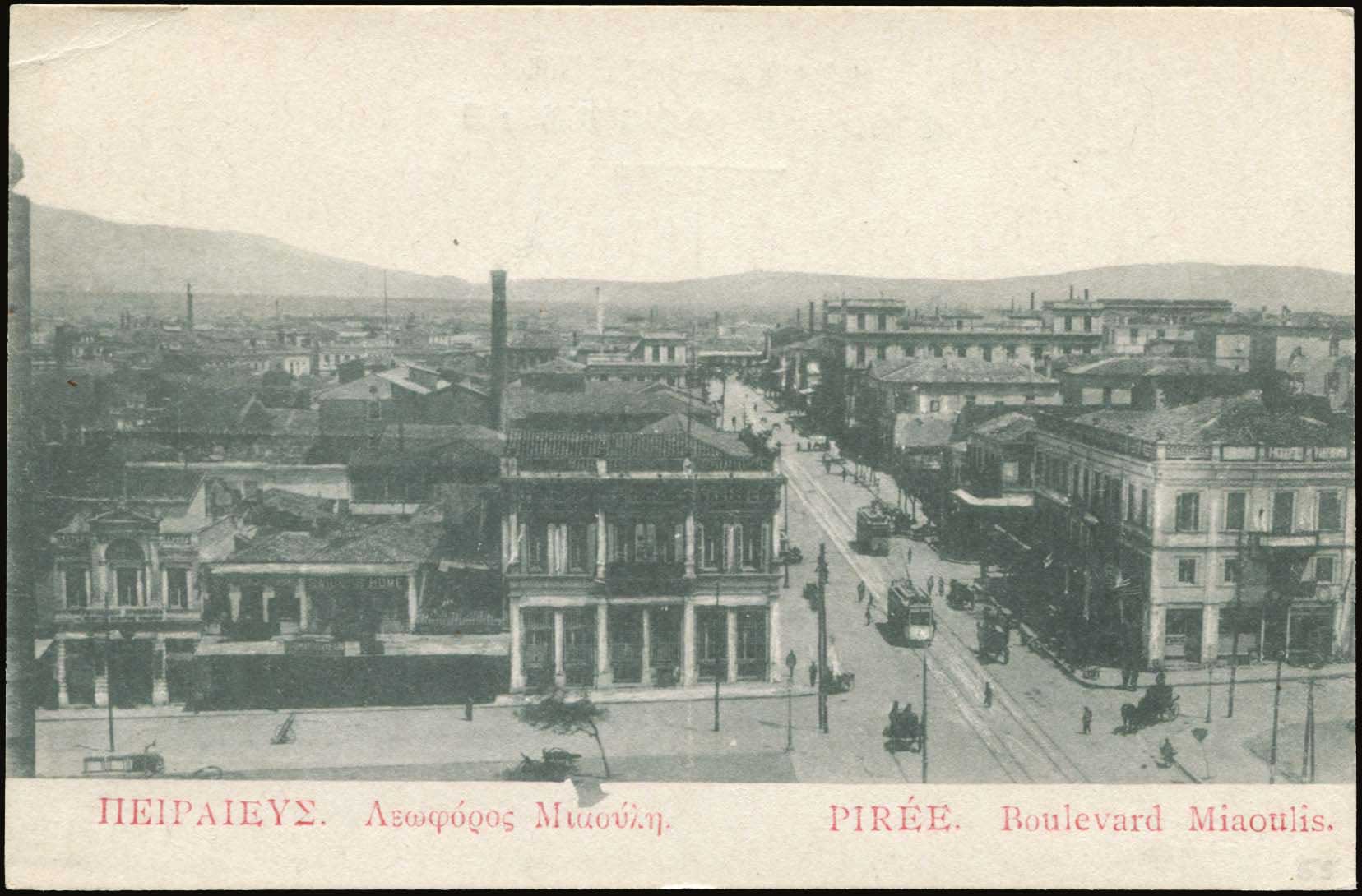 Lot 1484 - - Athens& Area -  A. Karamitsos Postal & Live Internet Auction 752