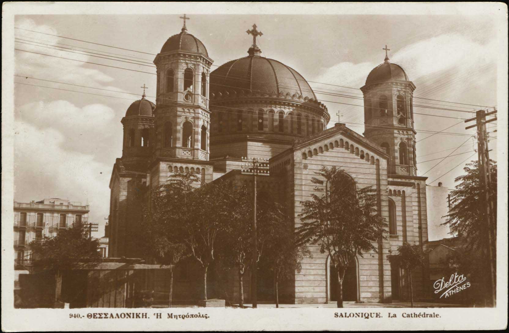 Lot 2429 - - THESSALONIKI(SALONICA) - A. Karamitsos Live Internet Auction 23 Lot 2429 - - THESSALONIKI(SALONICA) - A. Karamitsos Live Internet Auction 23