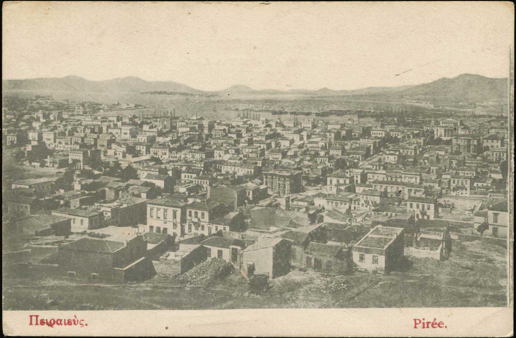 Lot 1476 - - Athens& Area -  A. Karamitsos Postal & Live Internet Auction 752