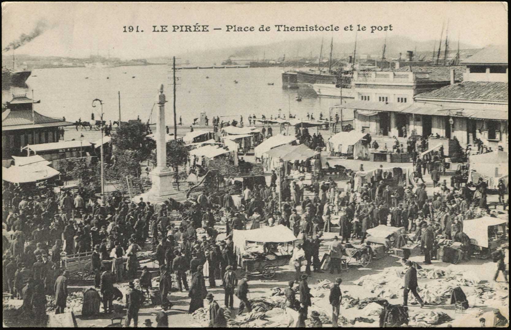 Lot 1491 - - Athens& Area -  A. Karamitsos Postal & Live Internet Auction 752