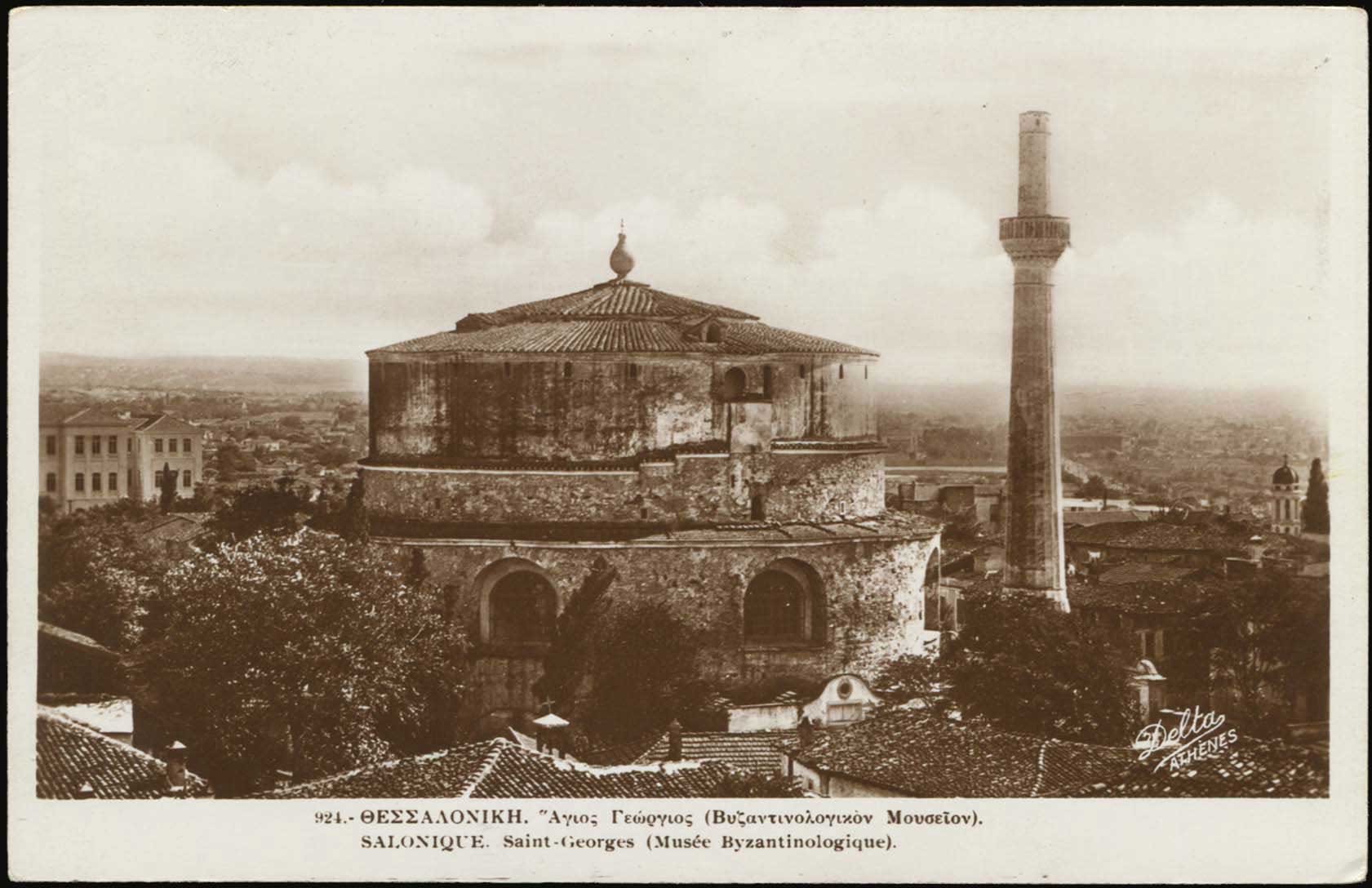 Lot 2437 - THESSALONIKI(SALONICA)  -  A. Karamitsos Live Internet Auction 27