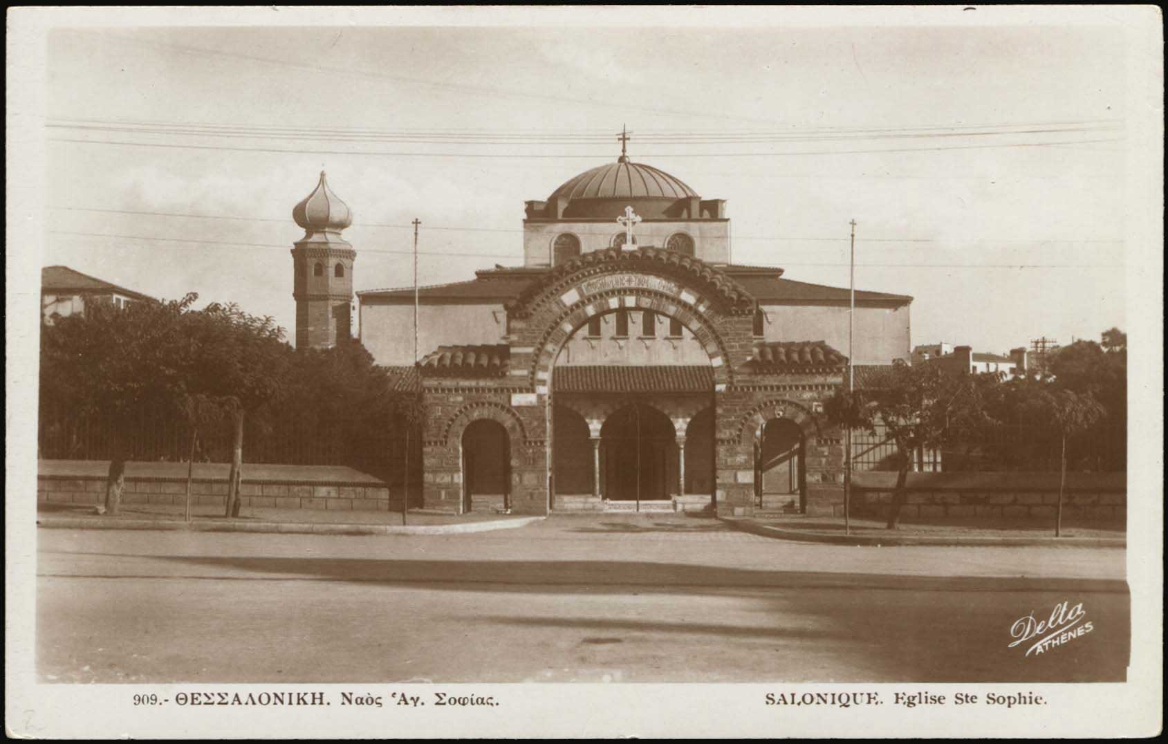 Lot 2419 - THESSALONIKI(SALONICA)  -  A. Karamitsos Live Internet Auction 27