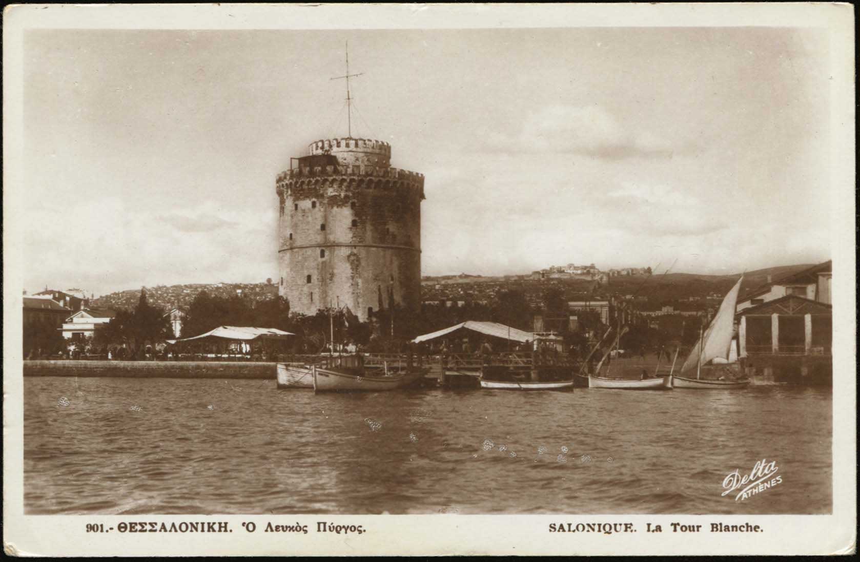 Lot 2398 - - THESSALONIKI(SALONICA) -  A. Karamitsos Live Internet Auction 23