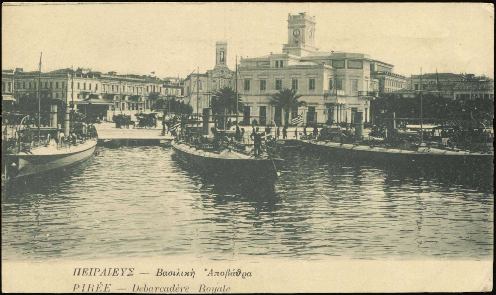 Lot 1496 - - Athens& Area - A. Karamitsos Postal & Live Internet Auction 755 Lot 1496 - - Athens& Area - A. Karamitsos Postal & Live Internet Auction 755