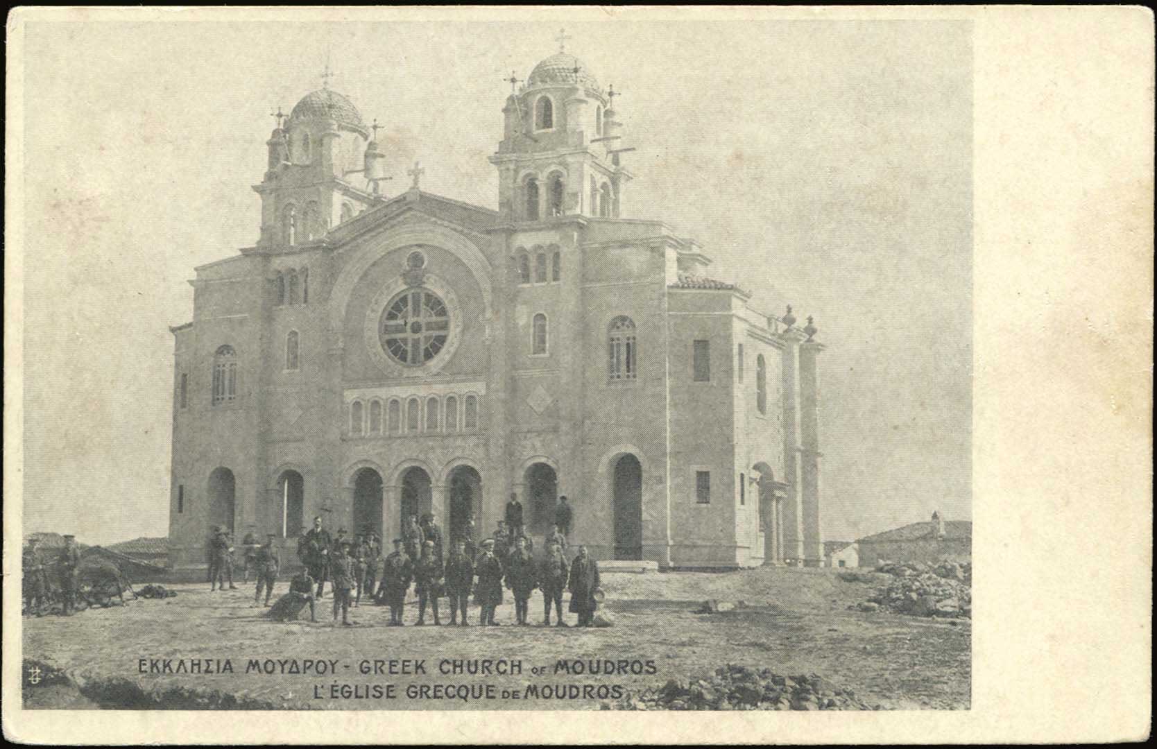 Lot 1367 - - AegeanIslands (North And East) - A. Karamitsos Postal & Live Internet Auction 755 Lot 1367 - - AegeanIslands (North And East) - A. Karamitsos Postal & Live Internet Auction 755