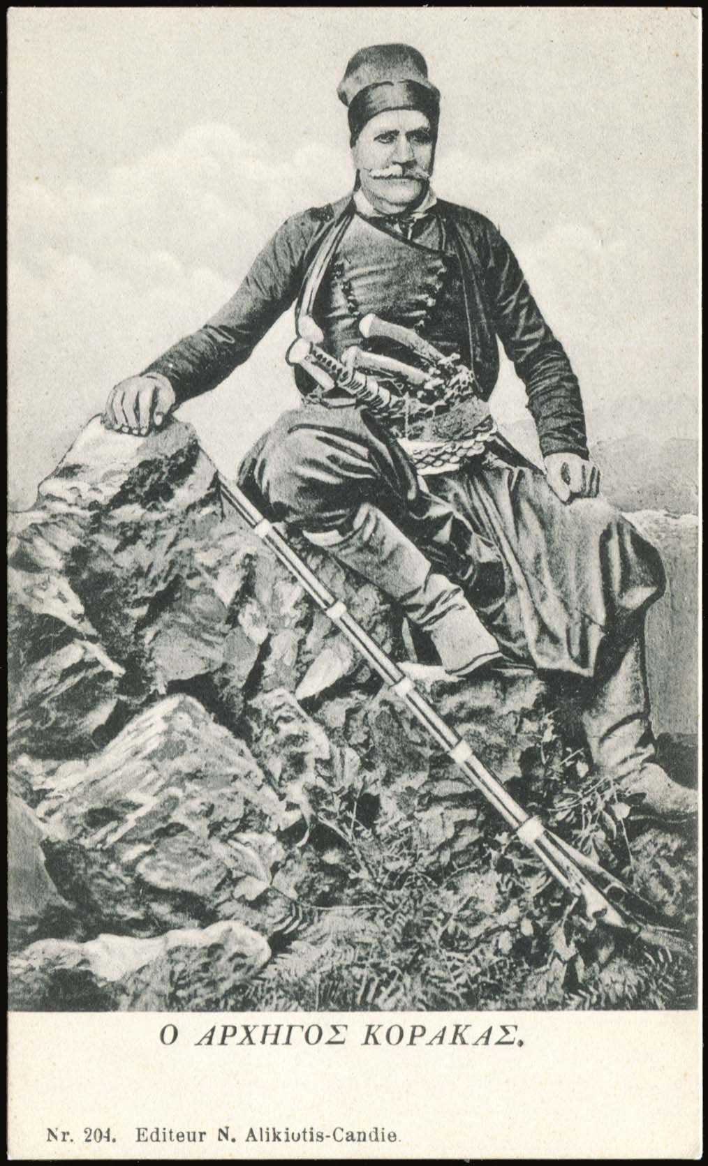 Lot 1286 - - Crète - A. Karamitsos Postal & Live Internet Auction 752 Lot 1286 - - Crète - A. Karamitsos Postal & Live Internet Auction 752