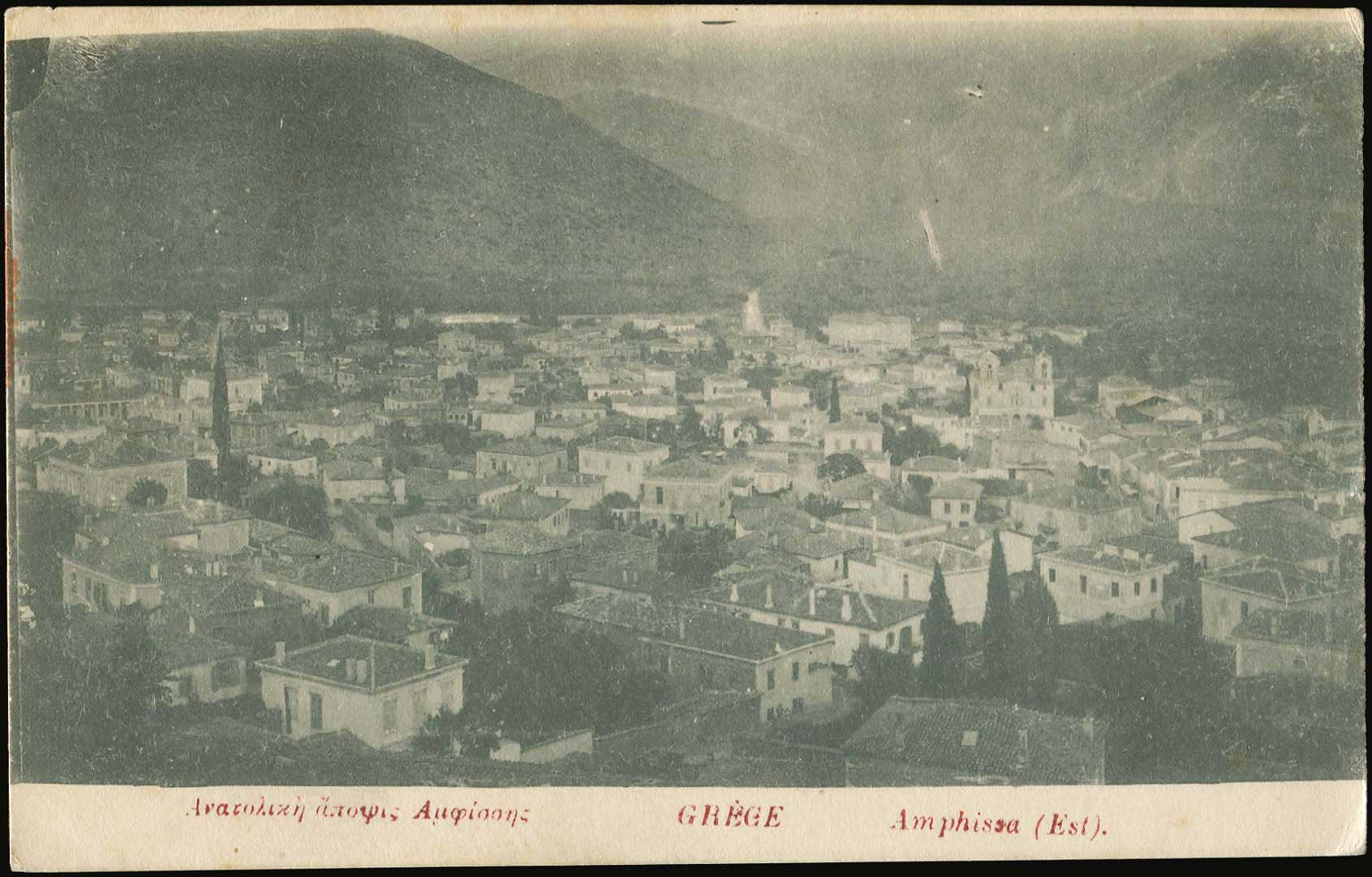 Lot 1687 - - CentralGreece - A. Karamitsos Postal & Live Internet Auction 751 Lot 1687 - - CentralGreece - A. Karamitsos Postal & Live Internet Auction 751