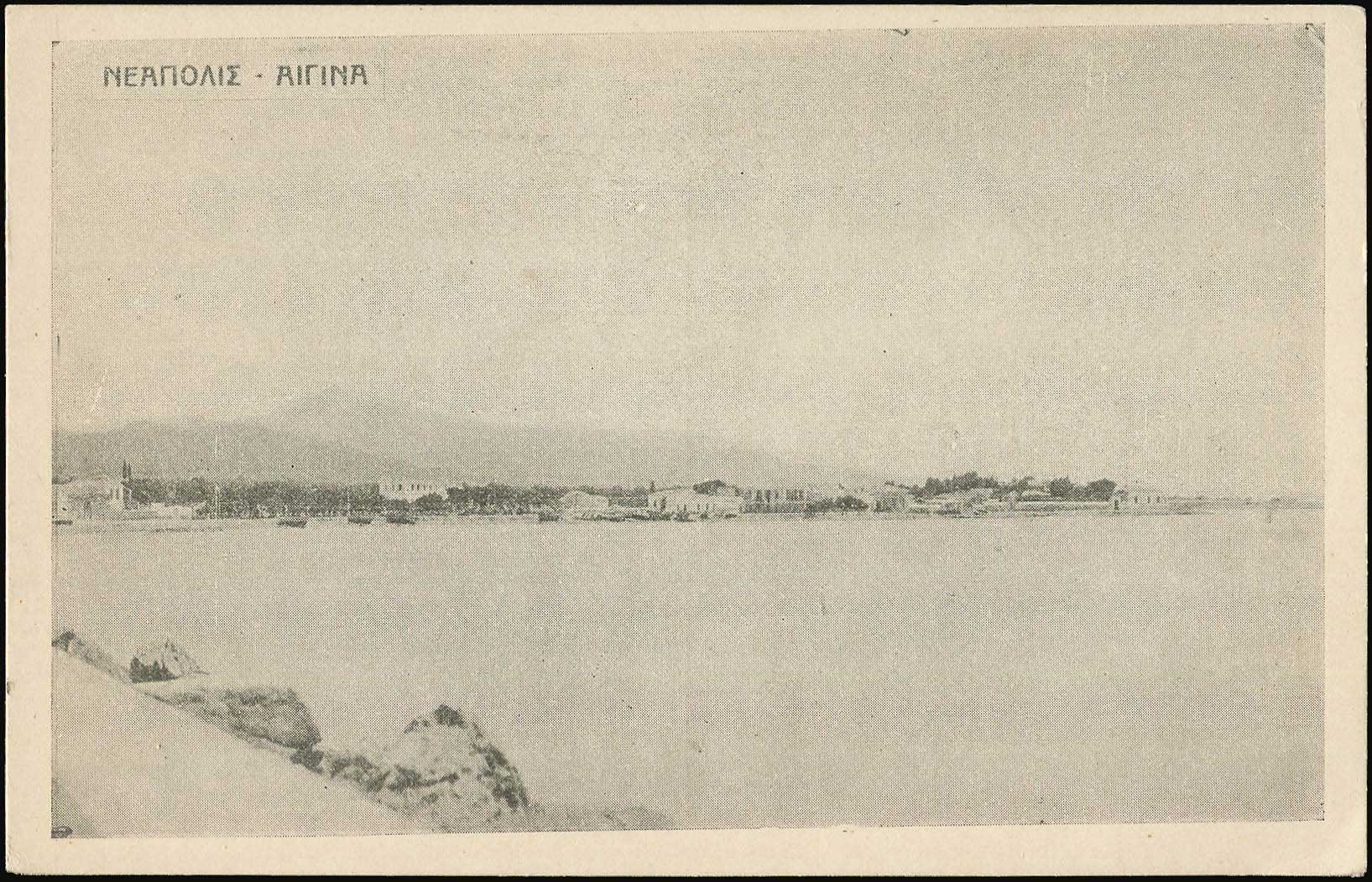 Lot 1498 - - Athens& Area - A. Karamitsos Postal & Live Internet Auction 751 Lot 1498 - - Athens& Area - A. Karamitsos Postal & Live Internet Auction 751