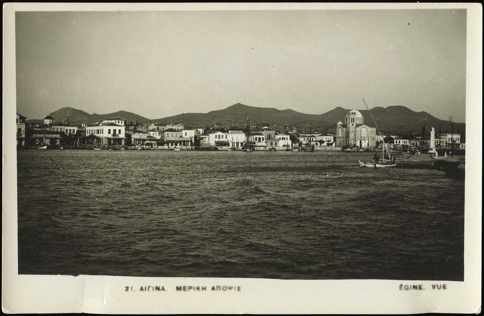 Lot 1973 - Athens& Area - A. Karamitsos Live Internet Auction 27 Lot 1973 - Athens& Area - A. Karamitsos Live Internet Auction 27
