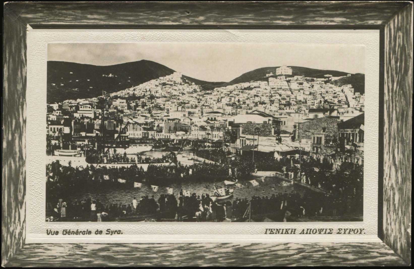 Lot 1681 - cyclades  -  A. Karamitsos Live Internet Auction 27