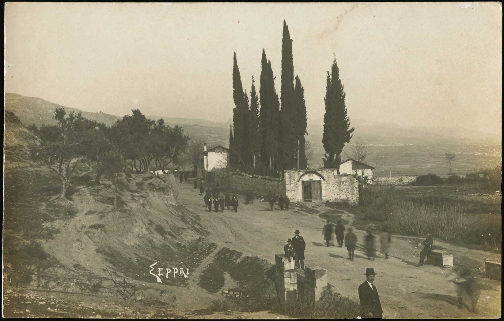 Lot 2466 - - Macedonia - A. Karamitsos Live Internet Auction 23 Lot 2466 - - Macedonia - A. Karamitsos Live Internet Auction 23