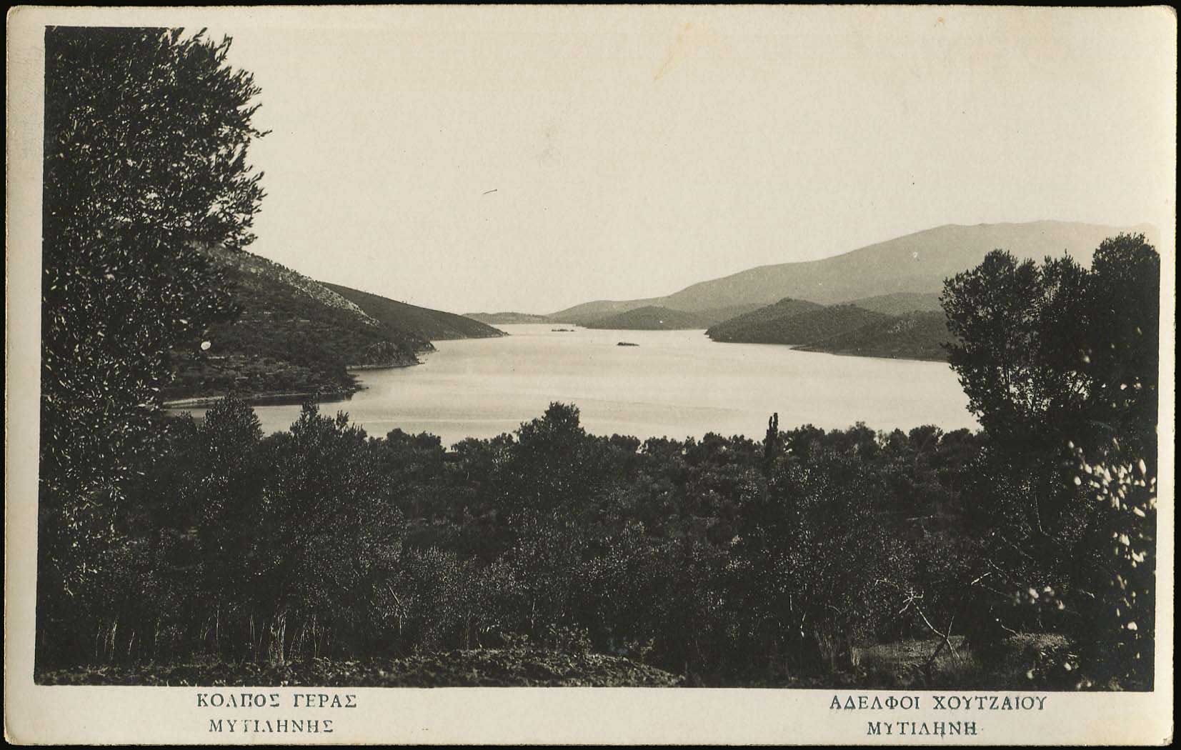 Lot 1895 - - AegeanIslands (North And East) - A. Karamitsos Live Internet Auction 23 Lot 1895 - - AegeanIslands (North And East) - A. Karamitsos Live Internet Auction 23