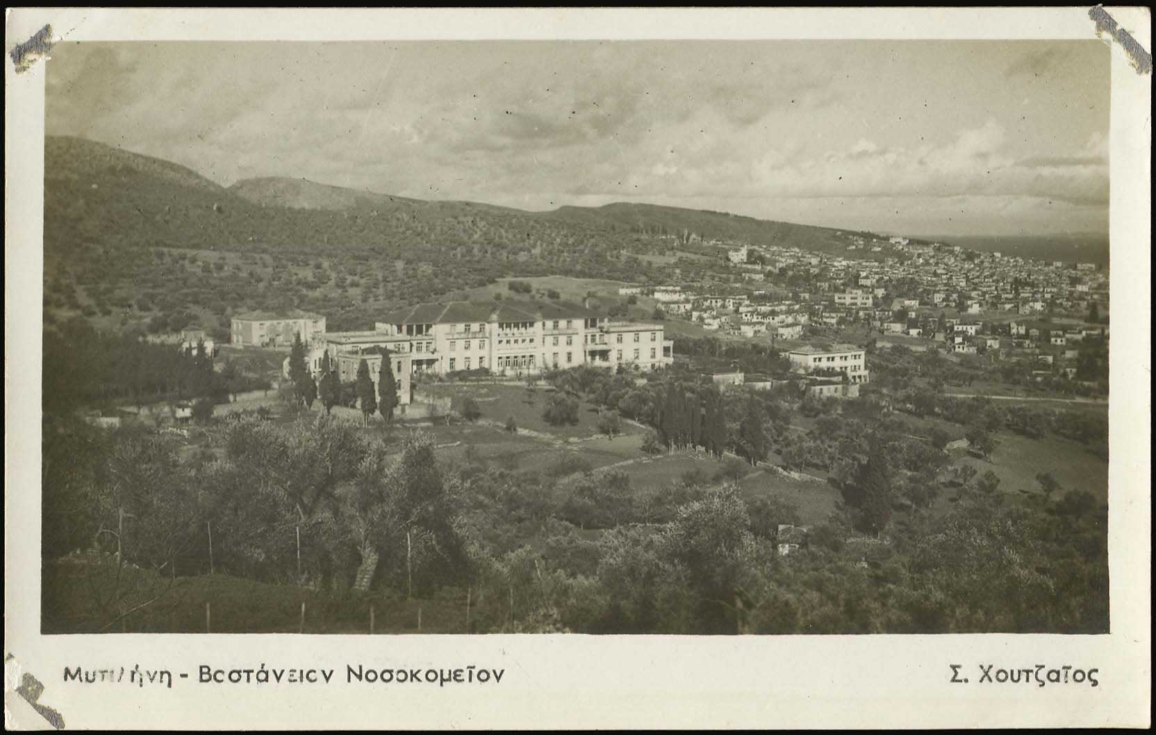 Lot 1887 - - AegeanIslands (North And East) - A. Karamitsos Live Internet Auction 23 Lot 1887 - - AegeanIslands (North And East) - A. Karamitsos Live Internet Auction 23