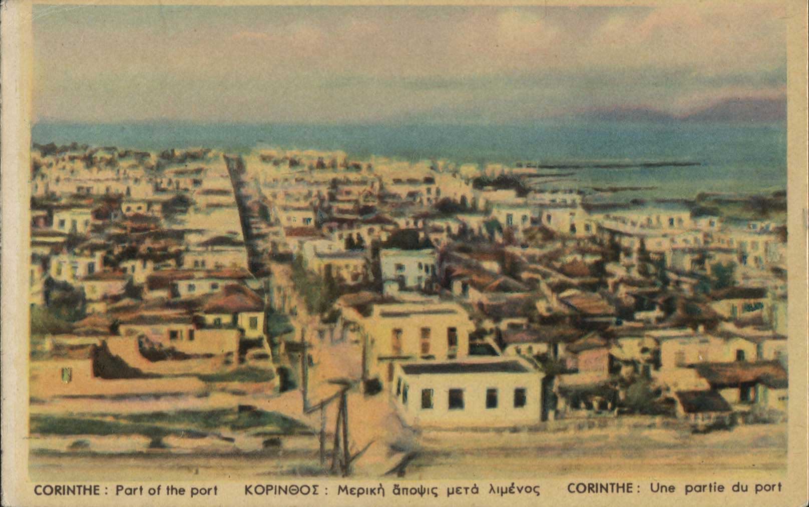 Lot 1461 - - peloponese -  A. Karamitsos Postal & Live Internet Auction 754