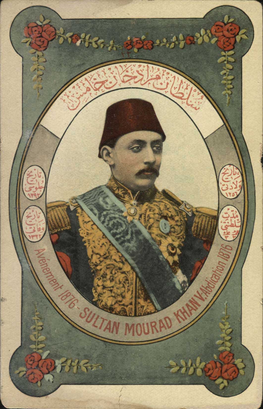 Lot 1910 - - Smyrne,Constantinople, Asia Minor -  A. Karamitsos Postal & Live Internet Auction 754
